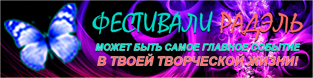 Фест 1000-250 Фест 1000-250