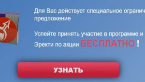 Средство для потенции т 34 отзывы покупателей Средство для потенции т 34 отзывы покупателей
