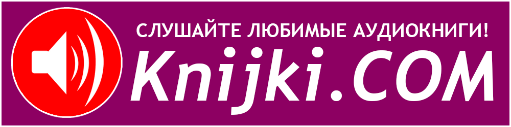 Knijki 1000-250 верх Knijki 1000-250 верх