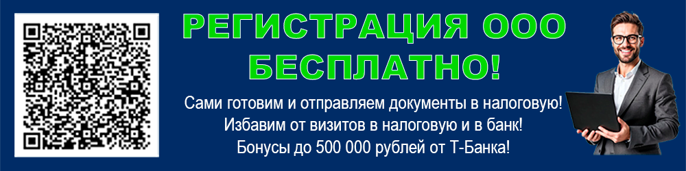 Рег 000 2 1000-250