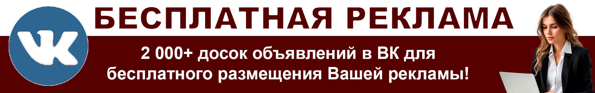 Доски объявлений 1 Доски объявлений 1