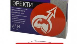 Купить средство для повышения потенции у мужчин Купить средство для повышения потенции у мужчин