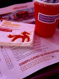Как Мариуполь превратил День молодежи в городской фестиваль.