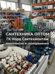 Срок службы металлопластиковых труб &mdash; мифы и реаль