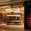 В Архангельске открылся первый «Буквоед» в концепции «книжного ар-деко» В Архангельске открылся первый «Буквоед» в концепции «книжного ар-деко»
