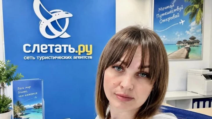 Офис «Слетать.ру» в ТЦ «Мандарин» на Пятницком шос Офис «Слетать.ру» в ТЦ «Мандарин» на Пятницком шос