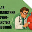 ВИЧ под контролем — время позаботиться о сердце: с ВИЧ под контролем — время позаботиться о сердце: с