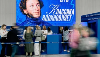 ПМЭФ 2026 подтверждает: будущее развития строится вокруг доверия и сот