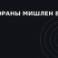 Понимание списков лучших ресторанов Москвы 2026 го