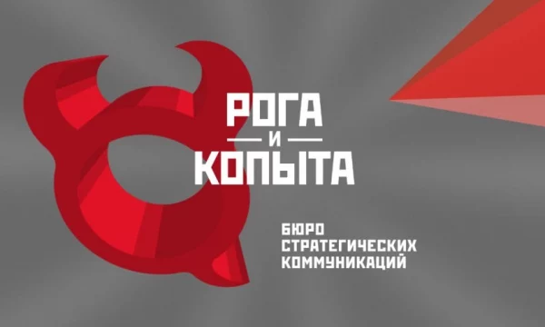 Российский регистр подтвердил защиту торговой марк
