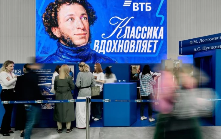 ПМЭФ 2026 подтверждает: будущее развития строится вокруг доверия и сот ПМЭФ 2026 подтверждает: будущее развития строится вокруг доверия и сот