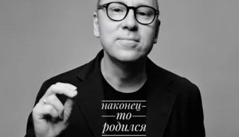 Новый аудиоальбом Алексея Прохорова звучит как эксперимент в поэтическом жанре