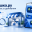 Магазин компании и тендеры на КПшка.ру